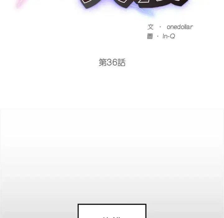 第73話