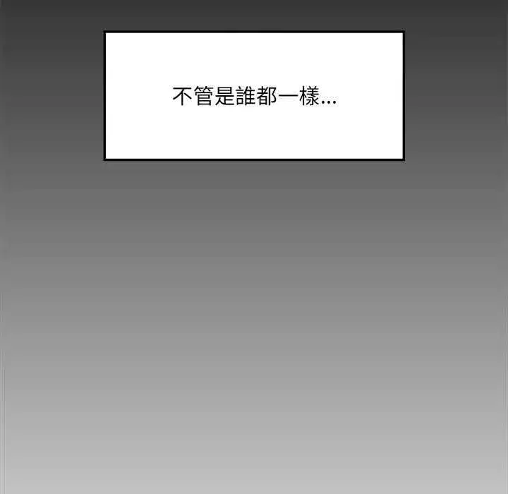 第73話