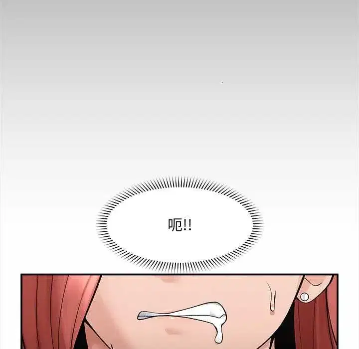 第73話