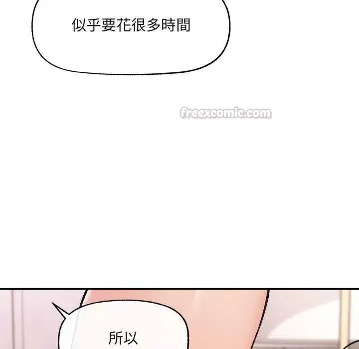第73話