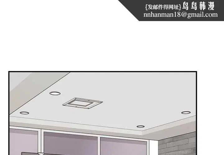 第74話