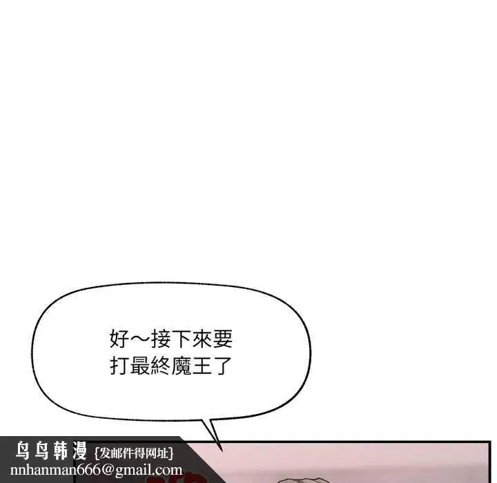 第74話