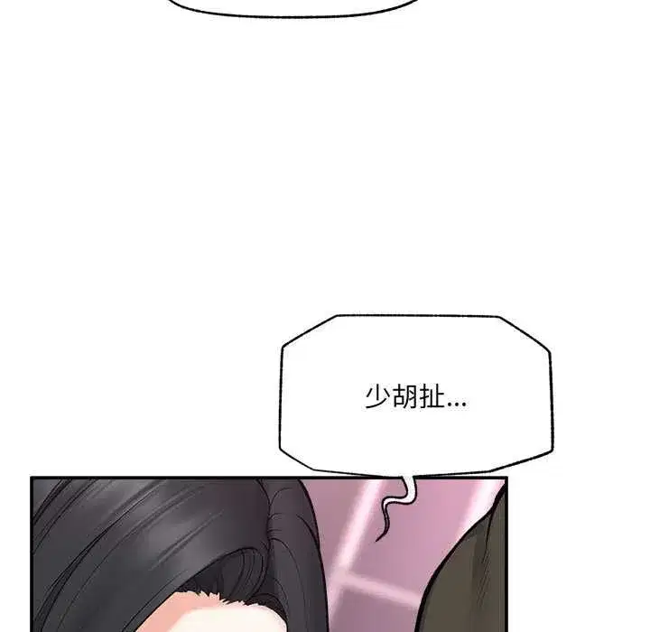 第75話