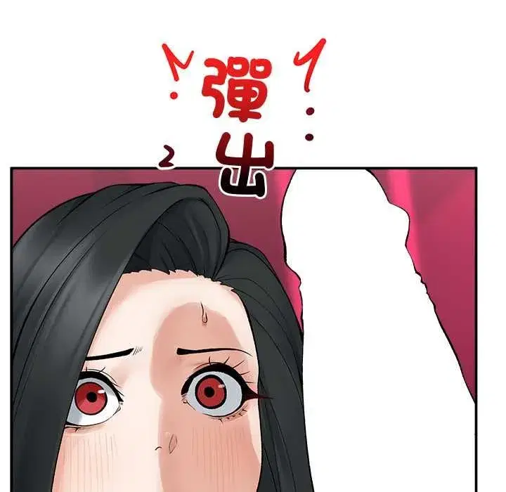 第75話