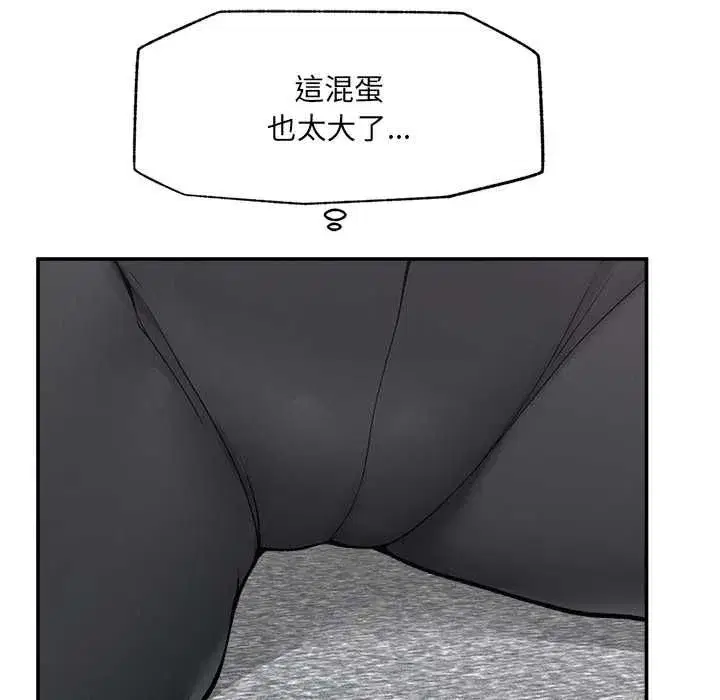 第75話