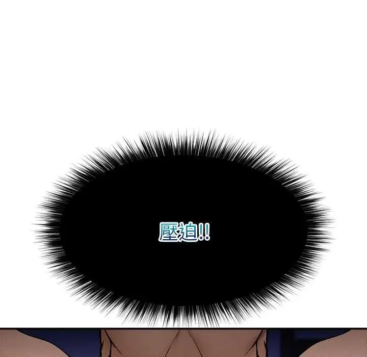 第75話