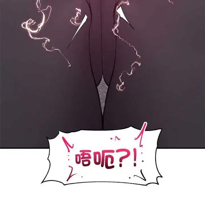 第75話