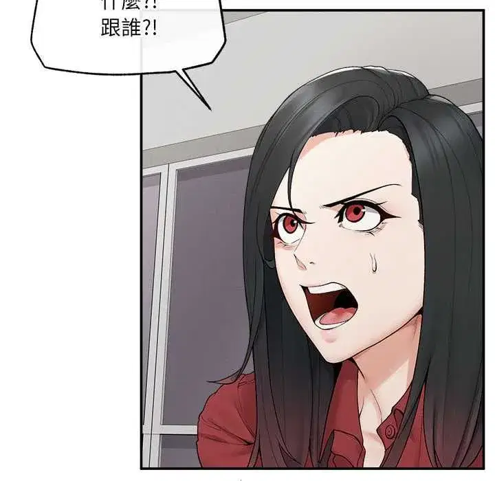 第75話