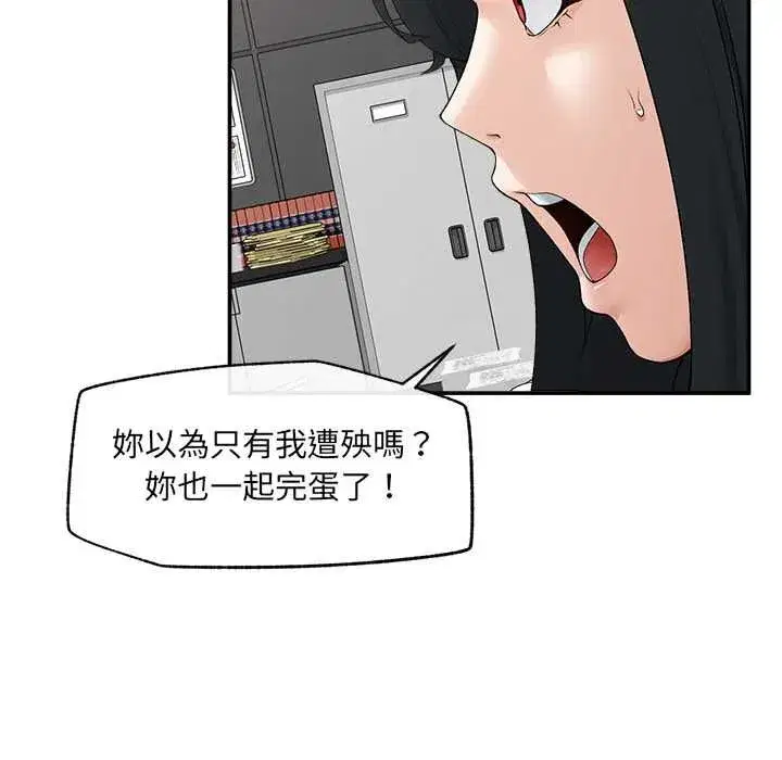 第75話