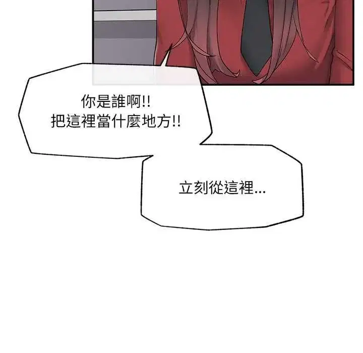 第75話