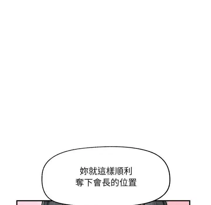 第75話