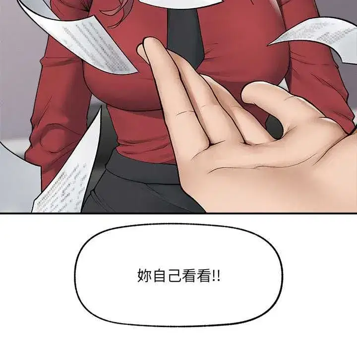 第75話