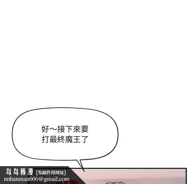 第75話