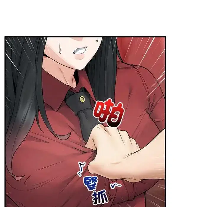 第75話