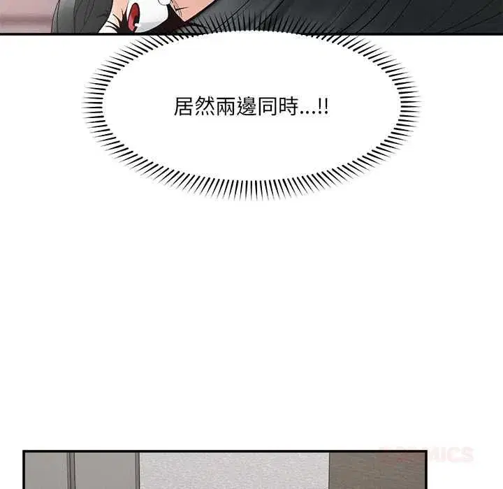 第77話
