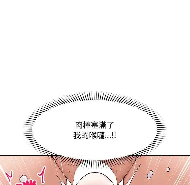 第77話