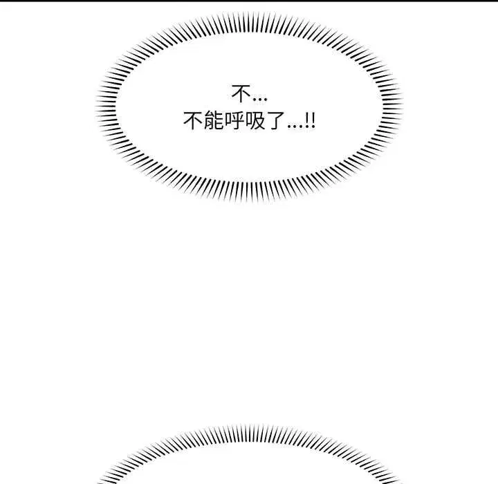第77話