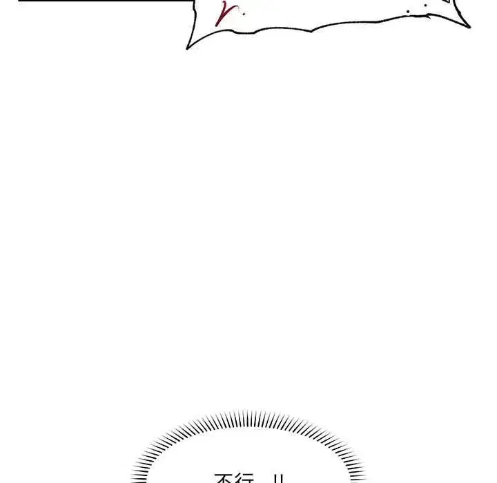 第77話