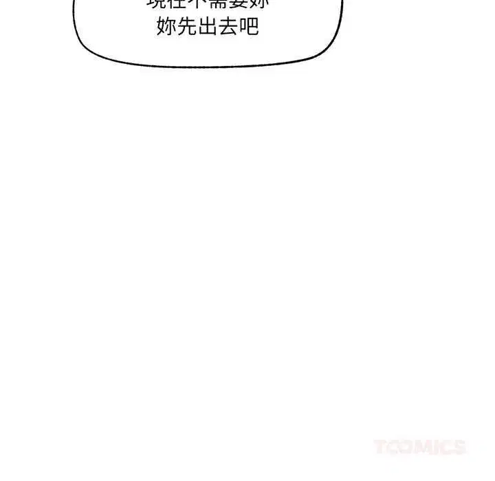 第77話