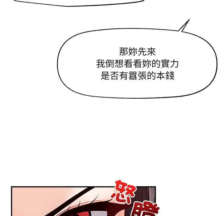 第77話