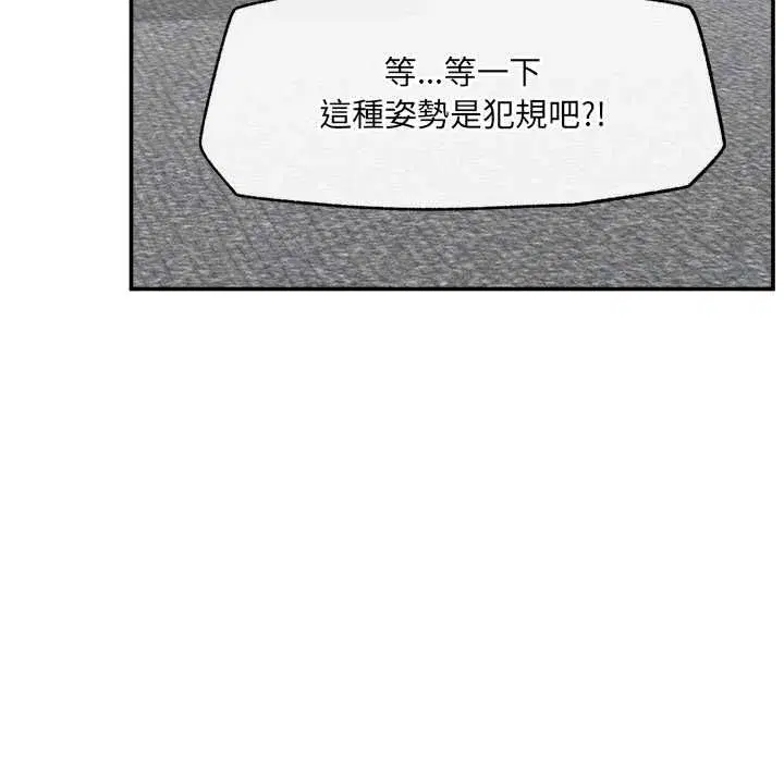 第77話
