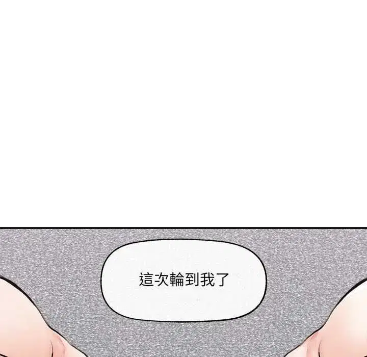 第77話