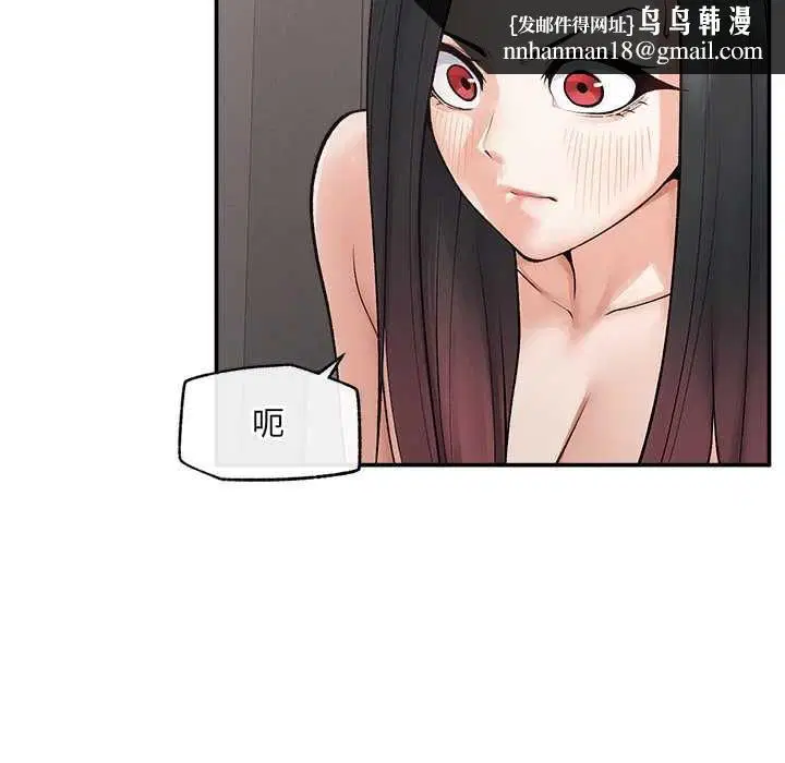 第78話