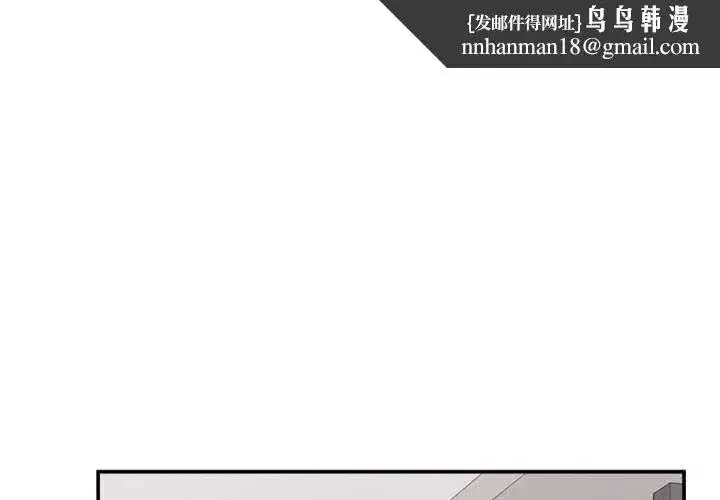 第79話 - 第1页