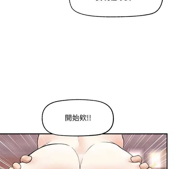 第79話 - 第117页