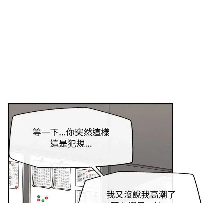 第79話 - 第128页