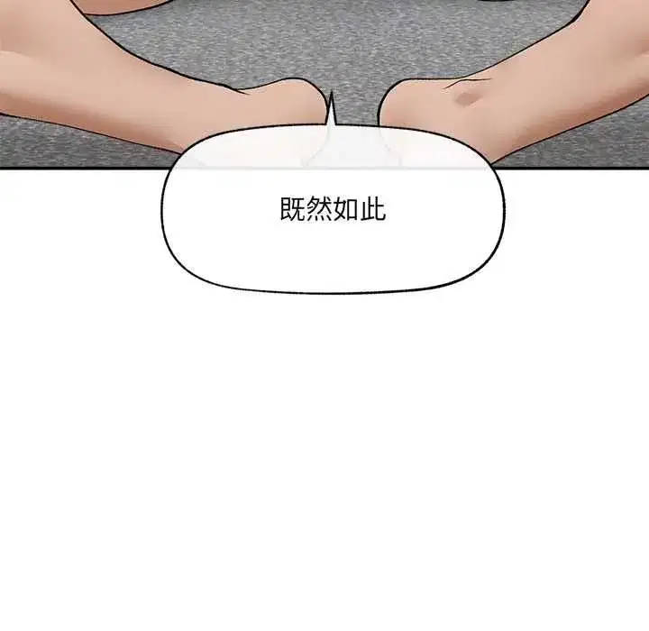 第79話 - 第134页
