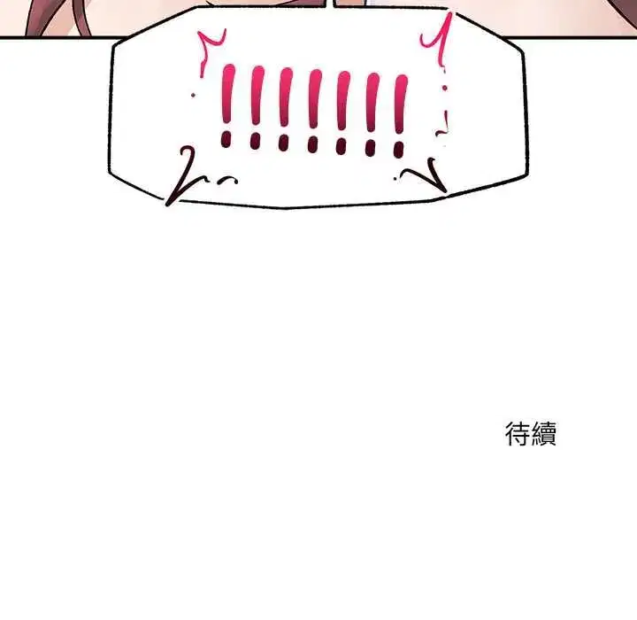 第79話 - 第140页