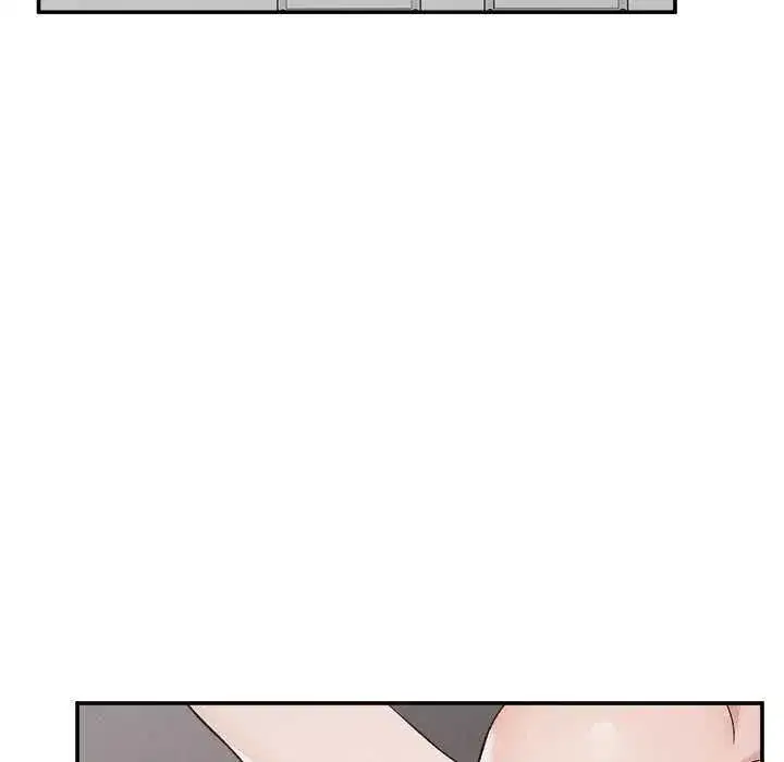 第79話 - 第21页