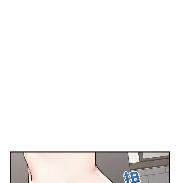 第79話 - 第55页