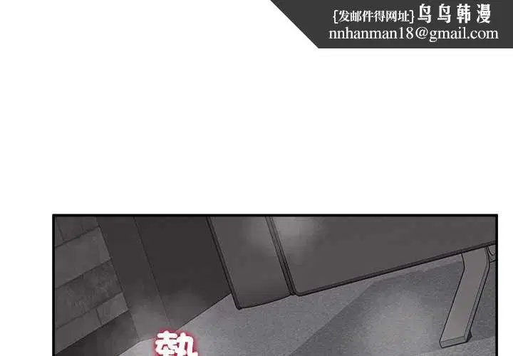 第80話 - 第1页