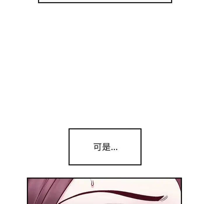 第81話