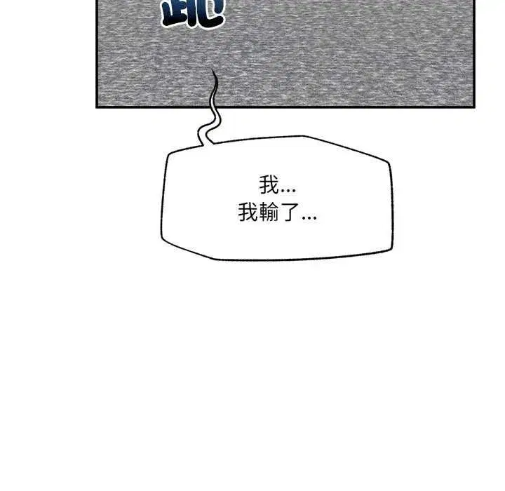 第81話