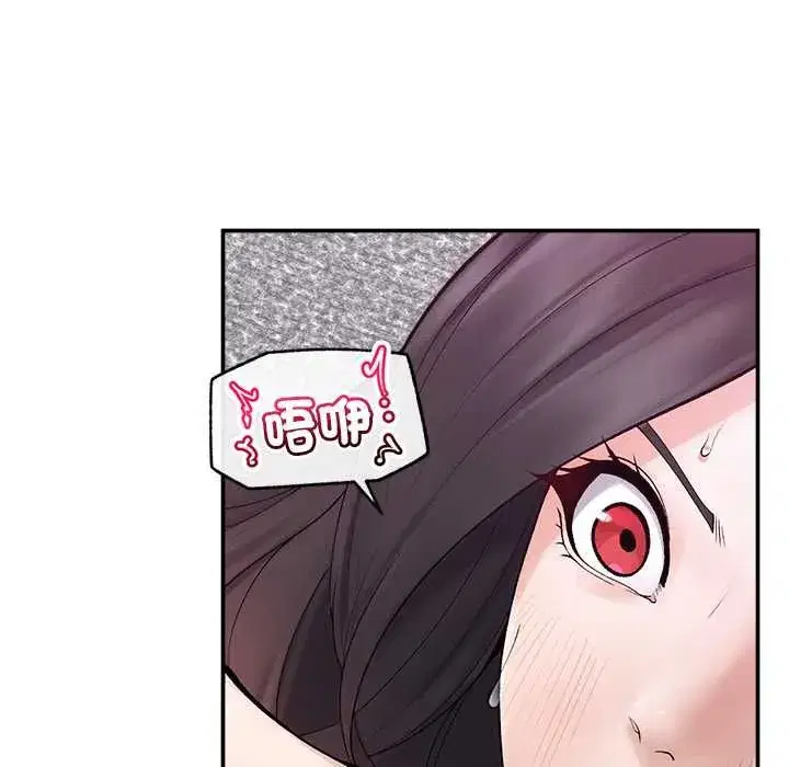 第81話