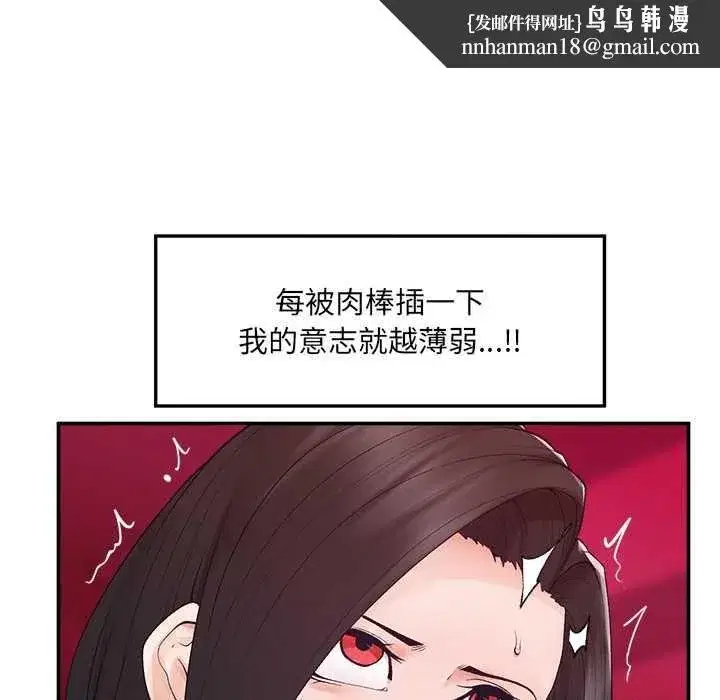 第81話