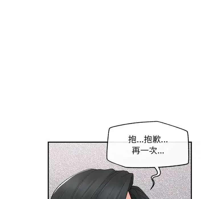 第81話