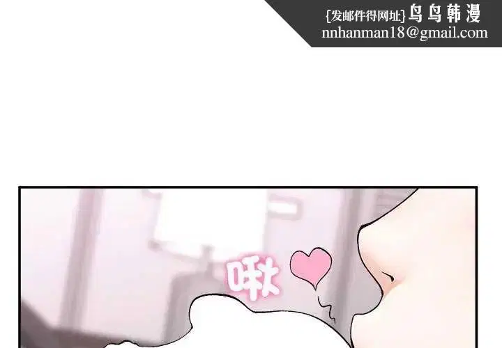 第82話