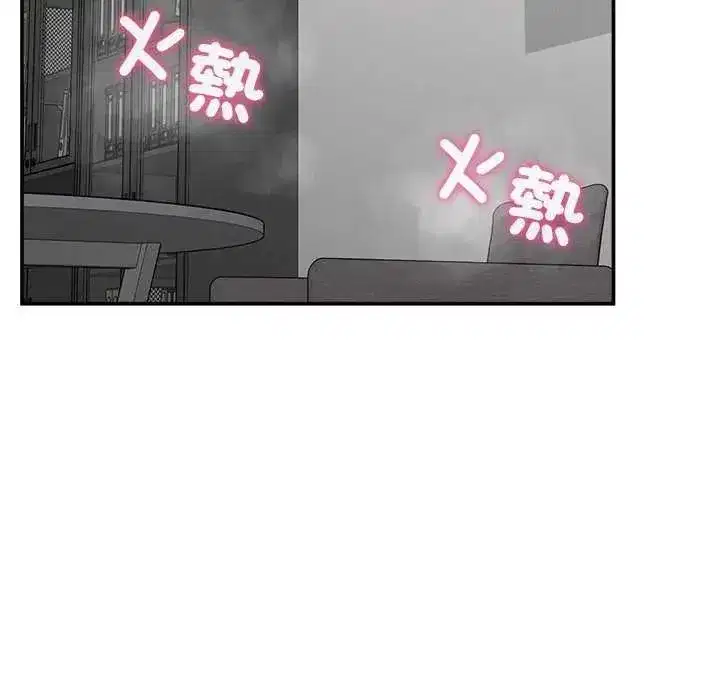 第83話