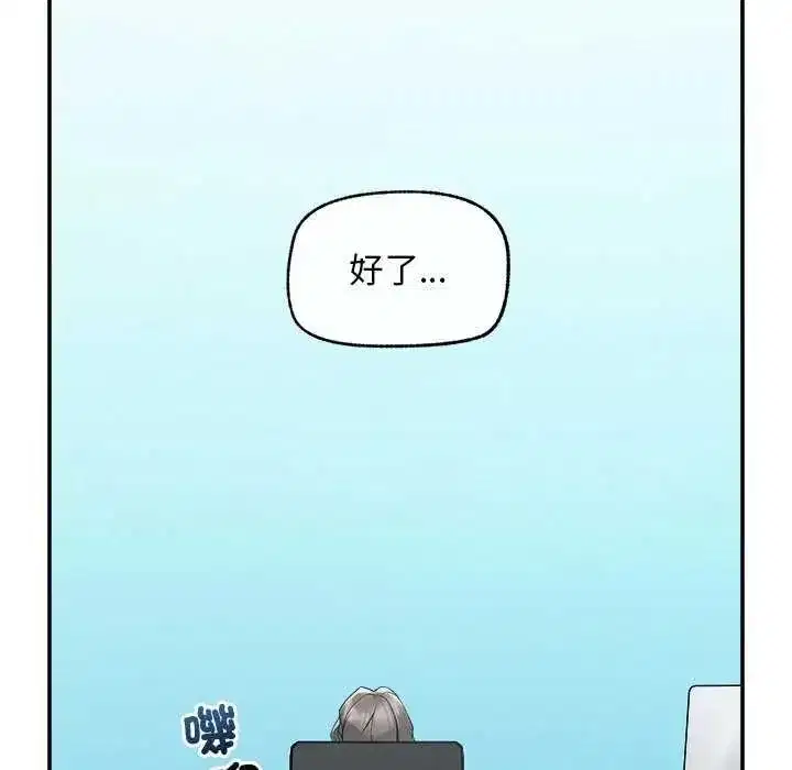 第83話