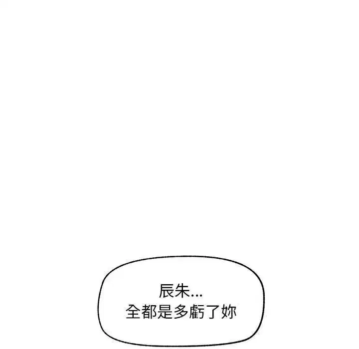第83話