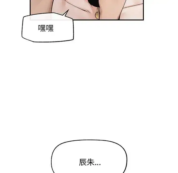 第83話