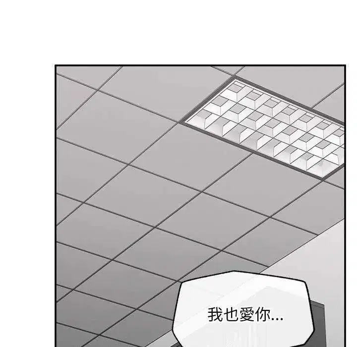 第83話