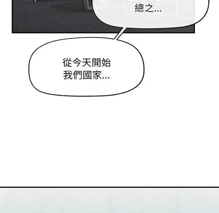 第83話