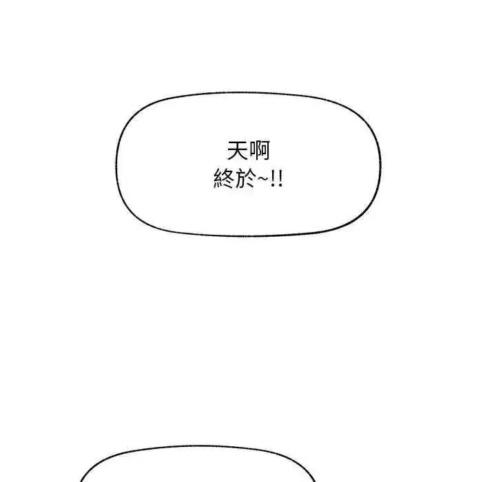 第83話
