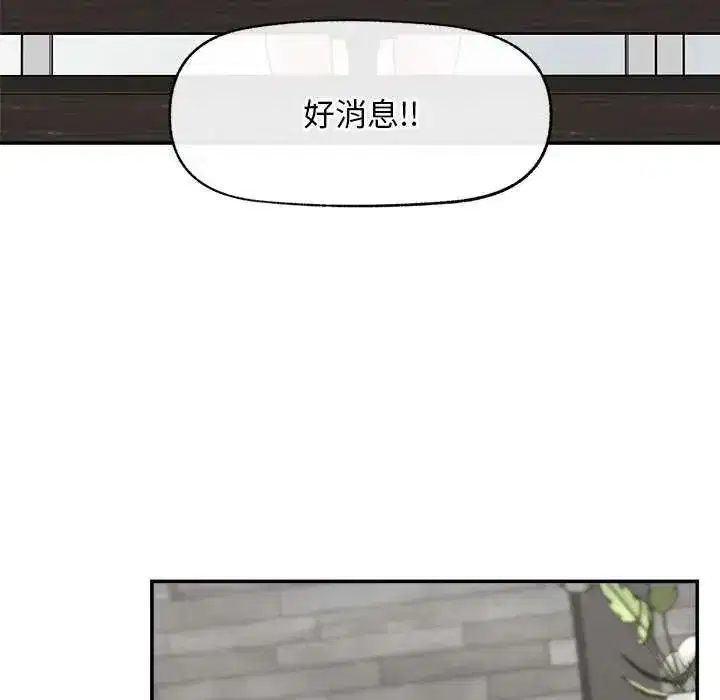 第83話
