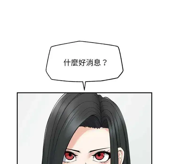 第83話